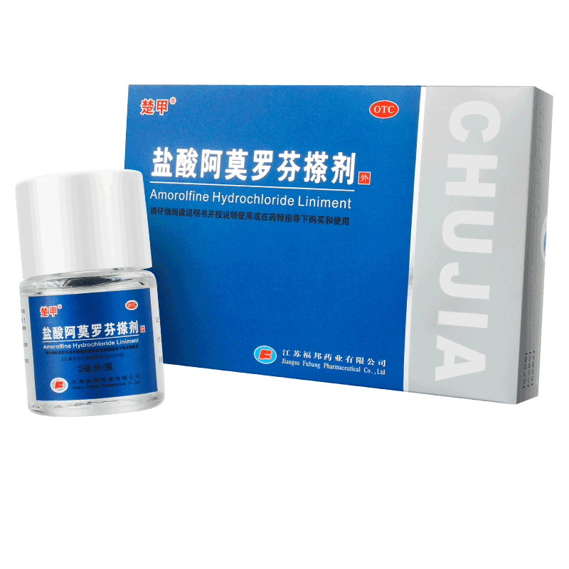 【楚甲】盐酸阿莫罗芬搽剂5%*2ml*1瓶/盒
