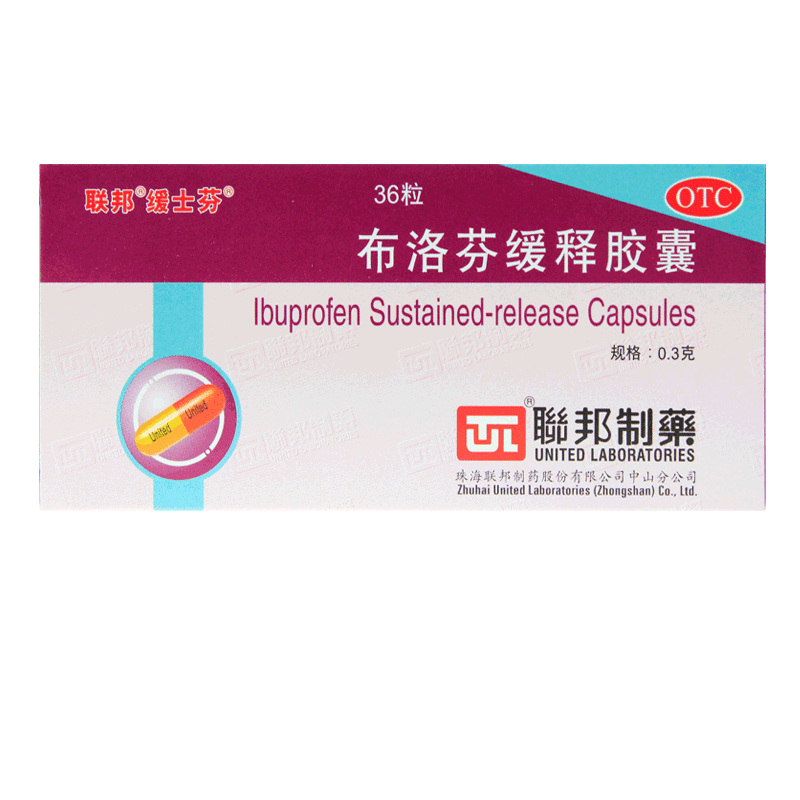 Slow Shi Fen Ibuprofen Sustained Release Capsules 0.3g*36 Fever relieve pain Migraine Dysmenorrhea Headache Toothachein the  OTC Drug/Medical Devices/Planning supplies ,  OTC Drug , Antipyretic and analgesic  category - from Buy2taobao.com to provide professional Taobao agent buy service