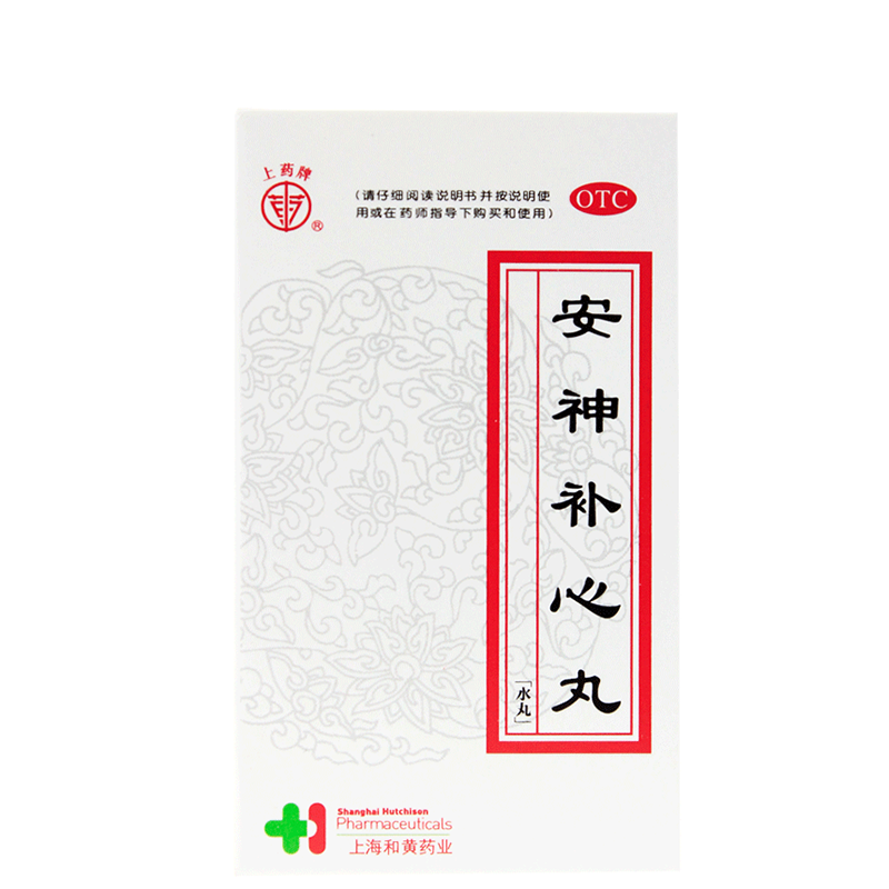 上药牌安神补心丸300丸养心安神心悸失眠头晕耳鸣
