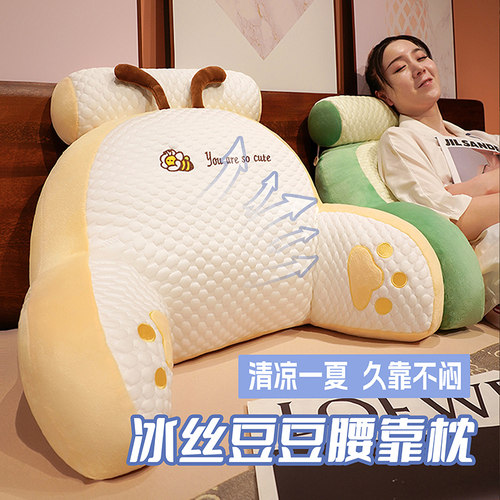 床上护腰看书神器榻榻米大靠枕