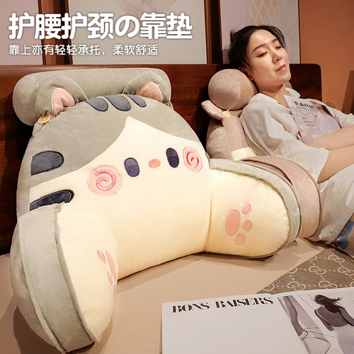 可爱猫咪床头软包大靠背沙发靠垫枕头床上看书床靠护腰靠枕抱枕夏
