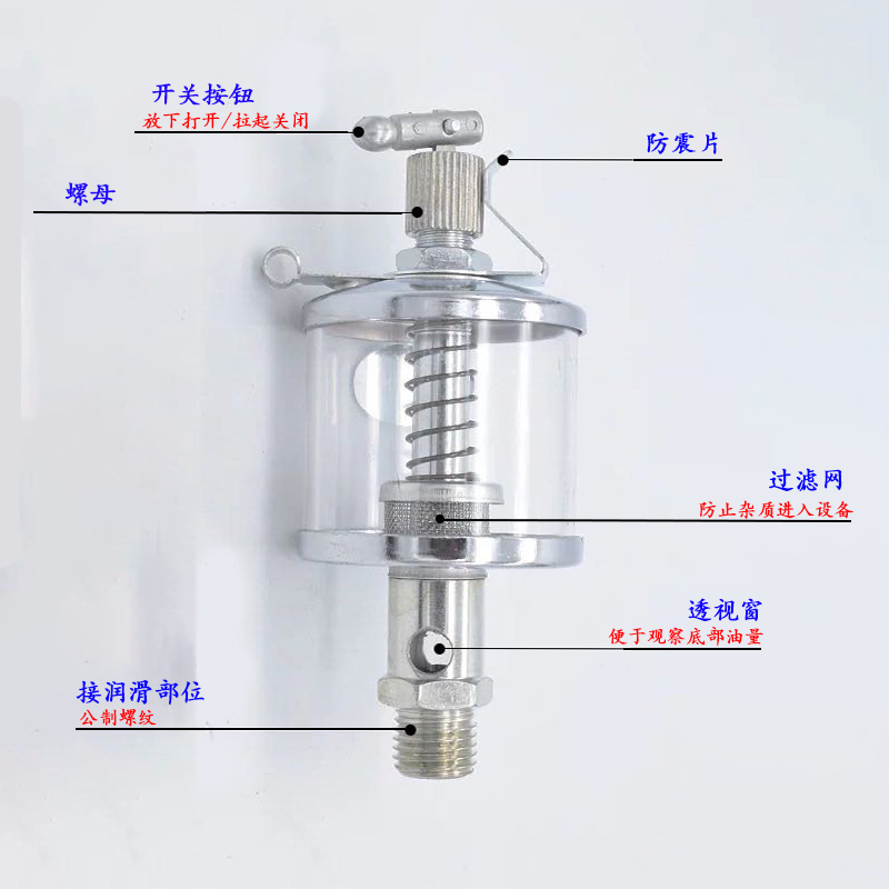 针型油杯 针阀式油杯 玻璃注油杯 机床油杯 JB/T7940 6-95（B型）