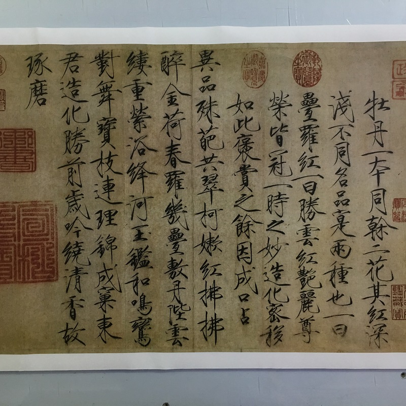 宋徽宗赵佶牡丹诗帖复古书字画真迹书法微喷瘦金体仿古复制装饰画图片