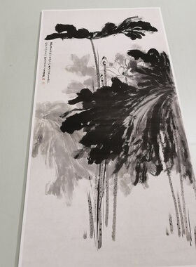 张大千 墨荷图 复古书画水墨花卉国画真迹微喷仿古画芯挂轴装饰画