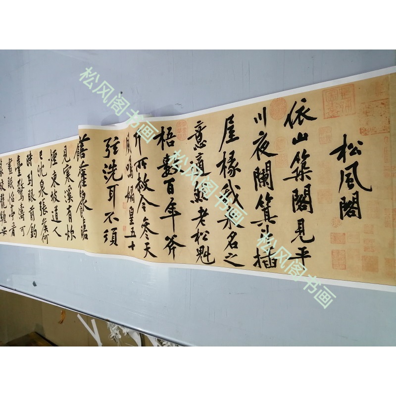 艺术喷绘画芯临摹学习装裱装饰