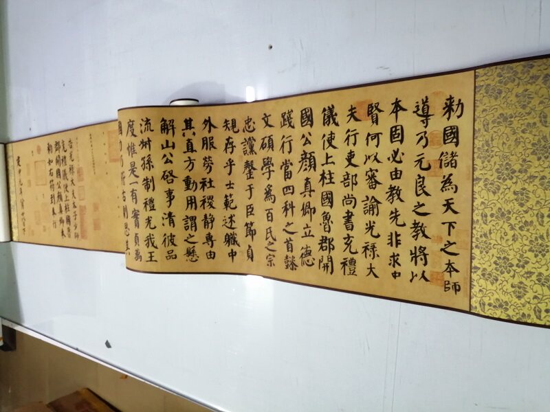 颜真卿自书告身复古书法字画真迹高清微喷仿古字帖手卷装裱装饰画