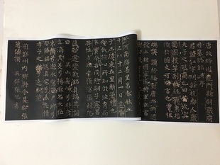 张旭楷书 严仁墓志铭 复古书法字画碑帖真迹微喷仿古复制临摹装饰