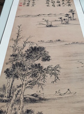 文征明石湖纸本复古山水人物立轴