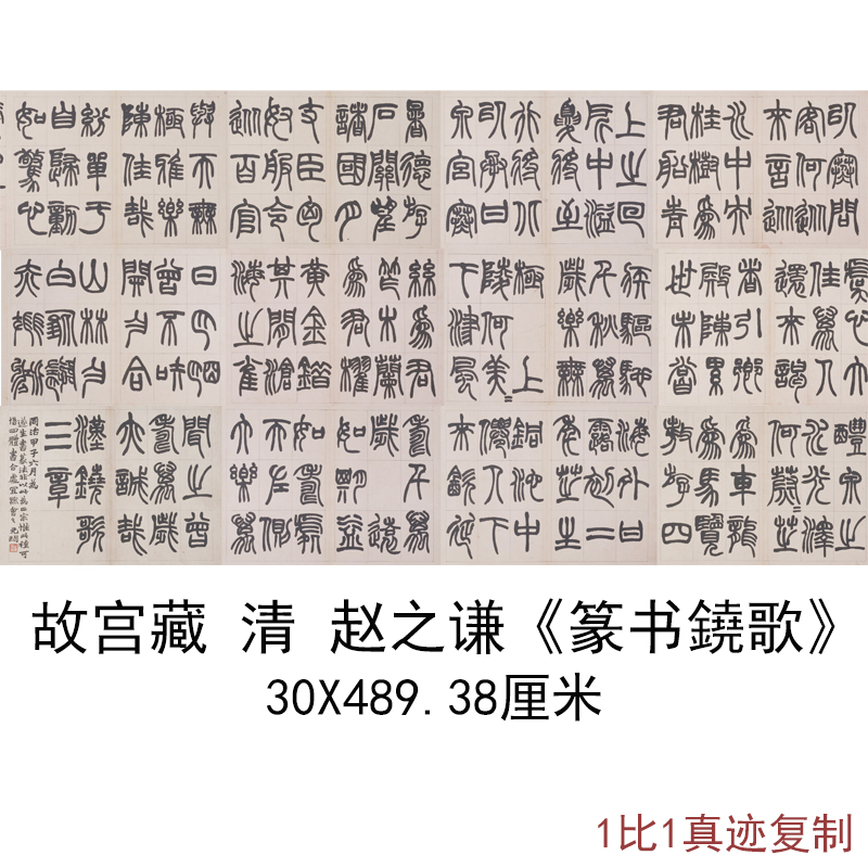 高清艺术喷绘画芯宣纸绢布卷轴画