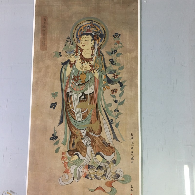 莫高窟观世音菩萨复古字挂轴书画