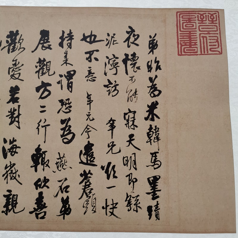 高清艺术喷绘画芯字帖学习卷轴画