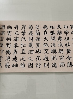 钱沣钱南园 骆宾王冒雨寻菊端阳竞渡二序 复古书法微喷仿古装饰画