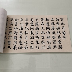 钱沣钱南园 骆宾王冒雨寻菊端阳竞渡二序 复古书法微喷仿古装饰画