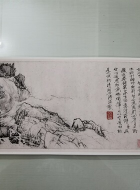 石涛 江山揽胜图 复古书画水墨山水长卷国画真迹仿古复制卷轴装饰