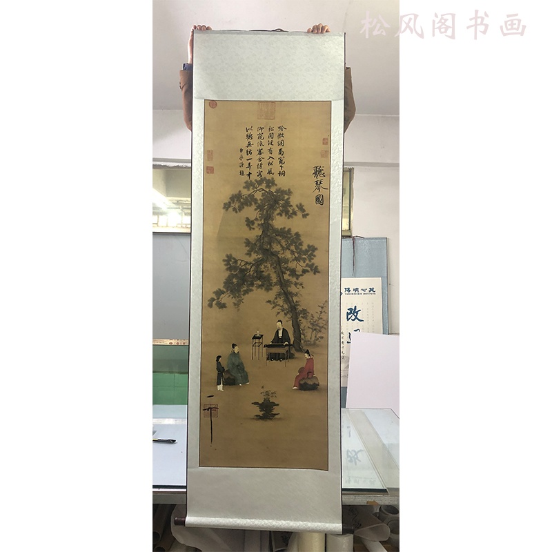 宋微宗赵佶 听琴图 仿古字画复制中堂客厅办公室玄关卷轴挂画立轴 家居饰品 国画 原图主图