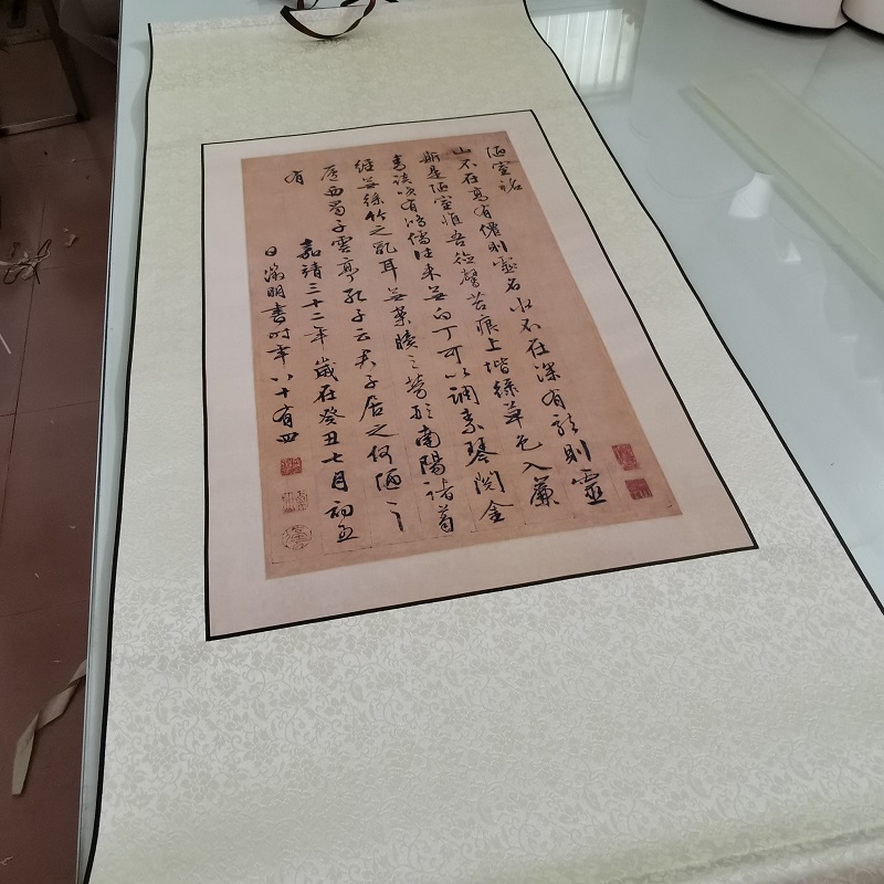 高清艺术喷绘画芯字帖学习卷轴画