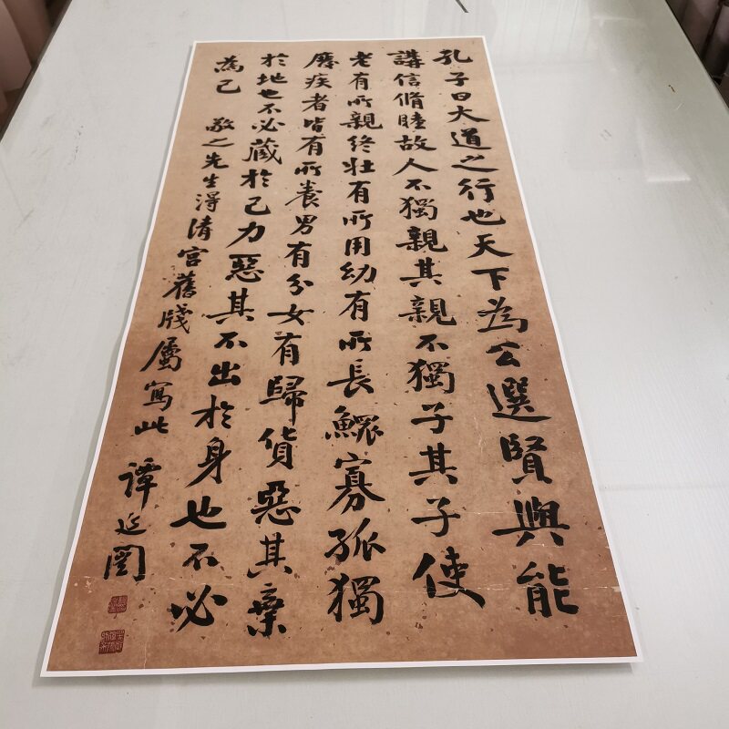 谭延闿楷书立轴复古书法字画大字条幅真迹微喷仿古装裱挂轴装饰画