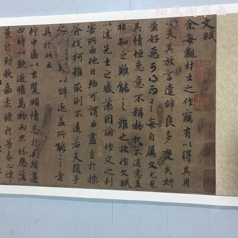 陆柬之书法作品文赋古代字画真迹高清微喷长卷仿古复制手卷装饰画