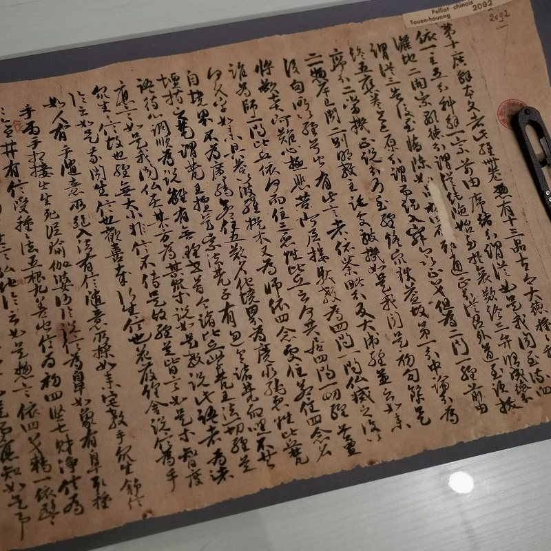 高清艺术喷绘画芯宣纸绢布卷轴画
