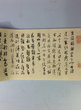 白蕉兰题杂存现代行草书法字画真迹艺术微喷仿真复制品手卷装饰画