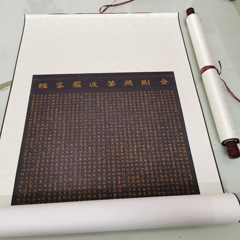 高清艺术喷绘画芯字帖临摹学习