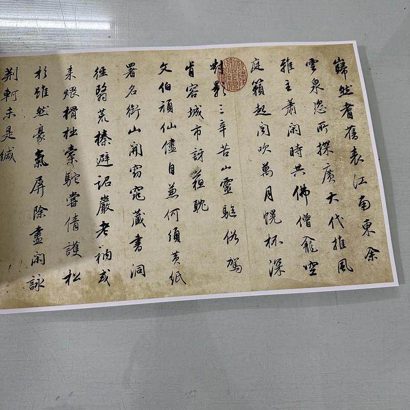 董其昌书法七言律诗复古字画真迹行书真迹微喷仿古字帖装裱装饰画