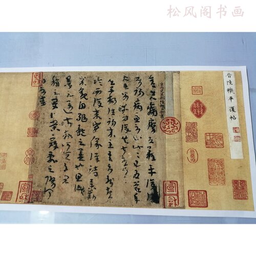 高清艺术喷绘画芯临摹学习卷轴画