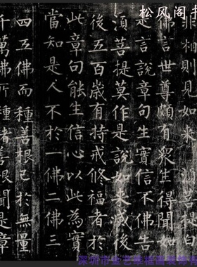 柳公权小楷金刚复古书法字画柳体毛笔字帖真迹微喷仿古装裱装饰画
