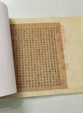 文徵明四体千字文复古书法字画小楷真迹高清微喷仿古装裱卷轴装饰