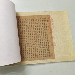 文徵明四体千字文复古书法字画小楷真迹高清微喷仿古装裱卷轴装饰
