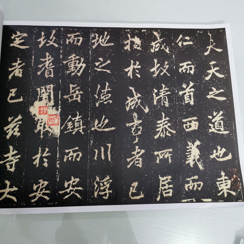 李邕北海麓山寺碑帖拓本复古书法字画真迹微喷仿古复制手卷装饰画