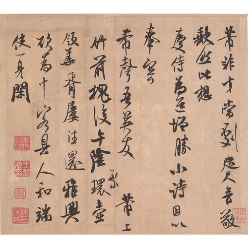 行书书法字帖真迹艺术临摹学习