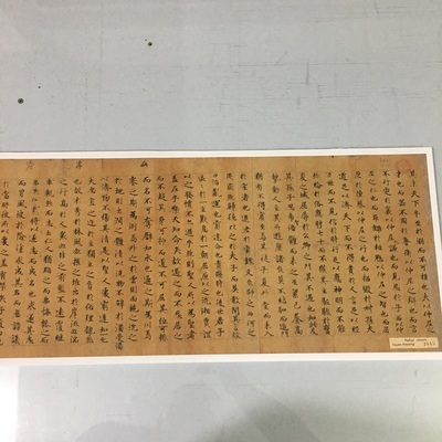 敦煌写经遗书三国李康命运论复古字画小楷书法真迹仿古复制装饰画