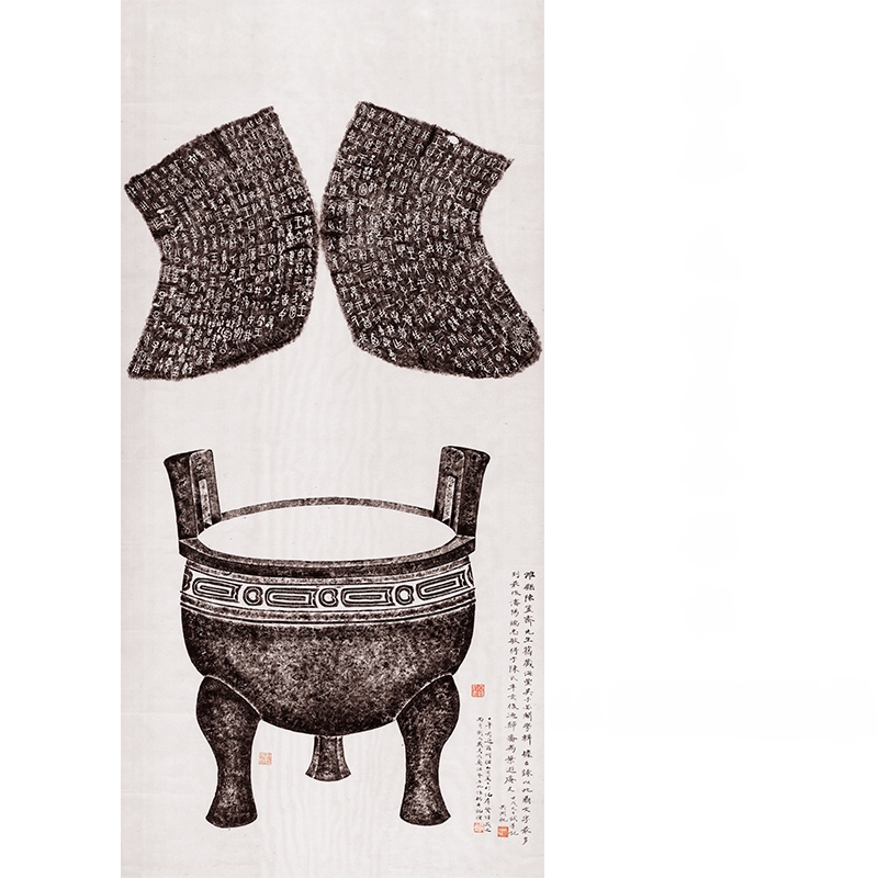 先秦毛公鼎全形拓片仿古复古真迹