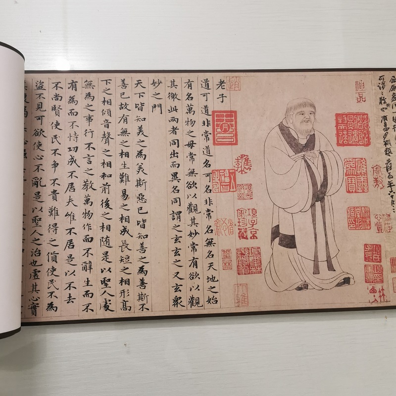 赵孟頫 小楷老子道德经 复古真迹字画书法复制微喷装裱手卷装饰画