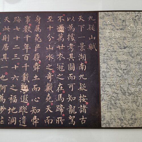 高清艺术喷绘画芯宣纸挂画卷轴