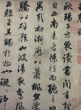 赵孟頫秋声赋复古碑帖书法字画真迹微喷复制仿古行书原帖临摹装饰