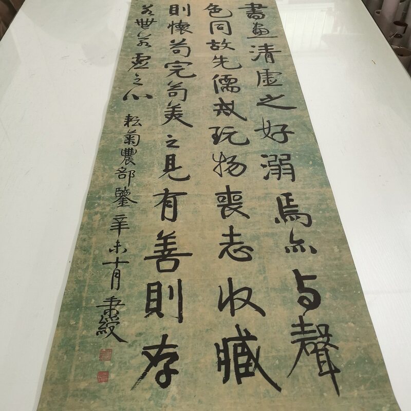 伊秉绶书法条幅行书文语复古字画真迹微喷仿古复制装裱挂轴装饰画