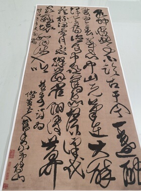 傅山草书条幅双寿诗轴复古书法字画真迹微喷仿古画芯装裱挂画装饰