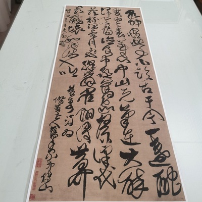 傅山草书条幅双寿诗轴复古书法字画真迹微喷仿古画芯装裱挂画装饰