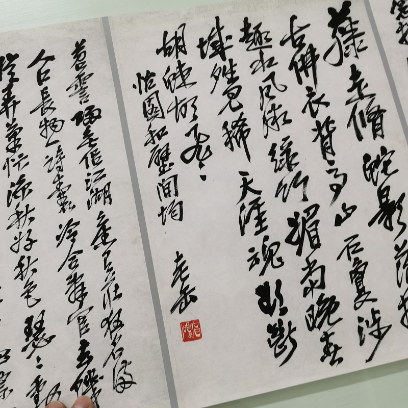 吴昌硕书法册页复古字画作品长卷真迹高清微喷仿古复制临摹装饰画