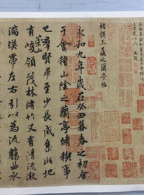 书法唐褚遂良兰亭序真迹原大