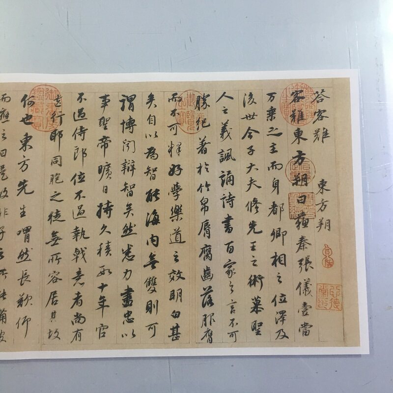 董其昌东方朔答客难卷复古书法字画楷书真迹微喷仿古装裱手卷装饰