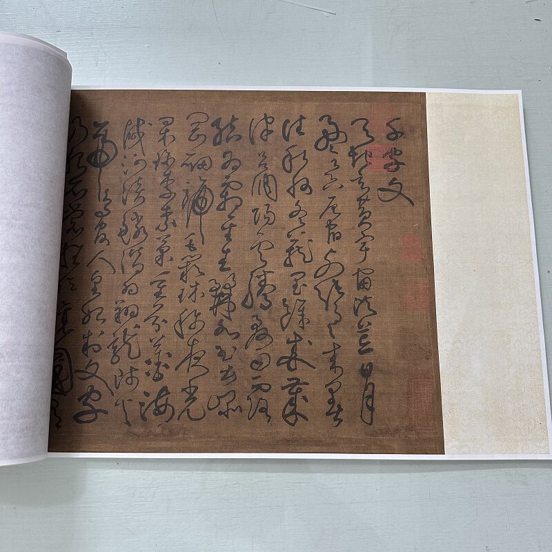 高清艺术喷绘画芯字帖学习卷轴画