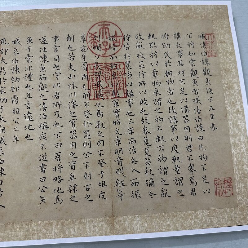 王宠小楷左传复古书法字画楷书高清微喷仿古字帖学习装裱手卷装饰