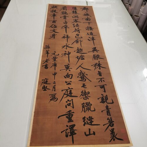 高清艺术喷绘画芯字帖学习装饰画