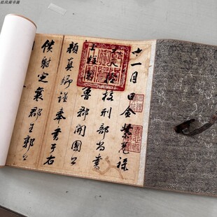 董其昌临争座位帖复古行书字帖真迹微喷仿古复制临摹装裱卷轴装饰