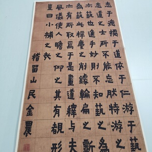 金农 漆书文辞 复古书法字画条幅真迹微喷仿古画芯挂轴装裱装饰画