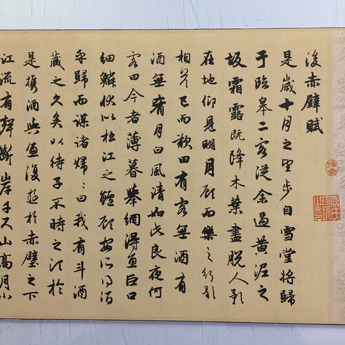 高清艺术喷绘画芯宣纸绢布卷轴画