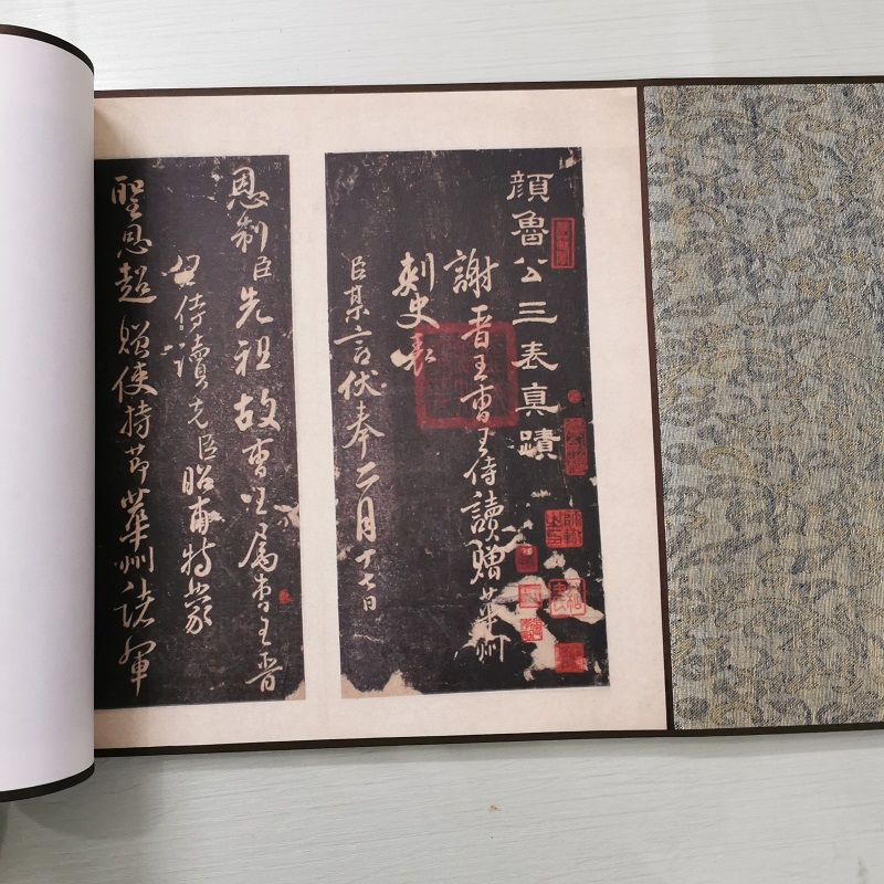 颜真卿 三表真迹碑帖 复古书法字画微喷仿古复制临摹学习手卷装饰